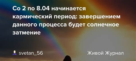 Ожидание окончания процесса: контроль за завершением действий