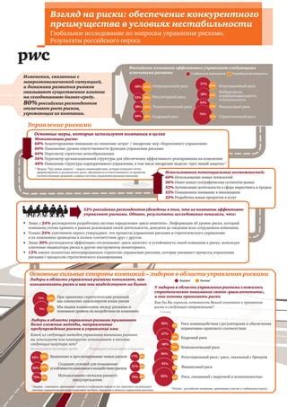 Ознакомление с возможностями Функции Семейной Линии и потенциальными рисками ее использования