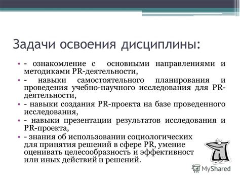 Ознакомление с популярными методиками и их достоинствами и недостатками