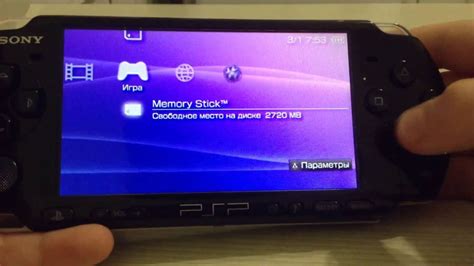 Ознакомление с портативной консолью PlayStation Portable 3008: основные характеристики и функции