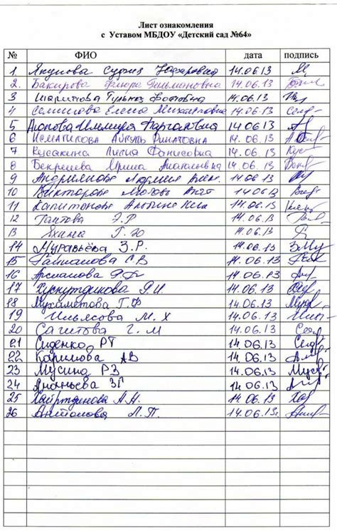 Ознакомление с требованиями для корректной установки
