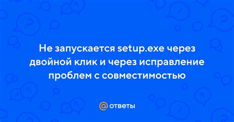 Ознакомление с требованиями системы и совместимостью