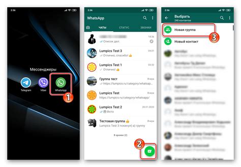 Ознакомление с функцией автоматической исправки слов в мессенджере WhatsApp