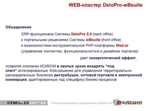 Ознакомление с функциональностью и возможностями Гоу Лаунчера