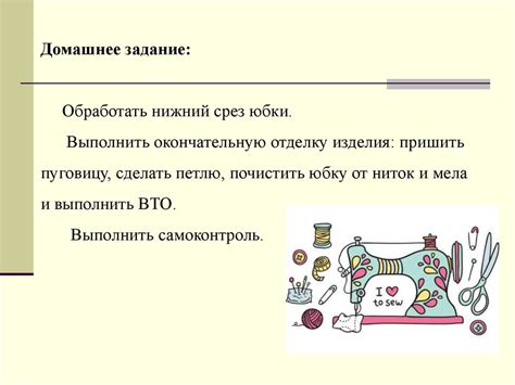 Окончательная обработка и отделка угла