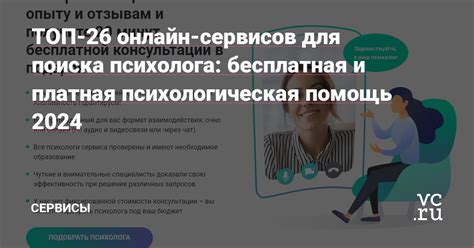 Онлайн-сервисы для облегчения поиска компаний по ресурсоснабжению