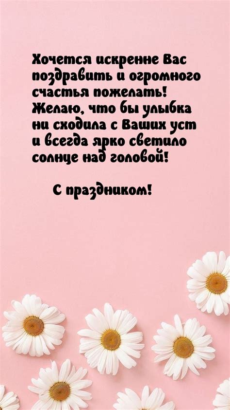 Он не может искренне поздравить вас с вашими достижениями