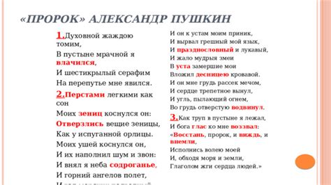 Опасная сила слов: как предупредить язык, пылающий страстями