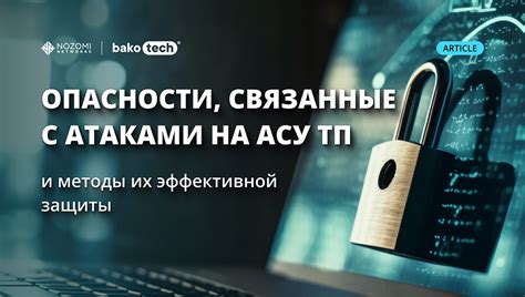 Опасности, связанные с бесполезным засорением: почему необходимо срочно пресечь эту проблему