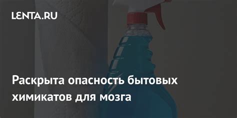 Опасность агрессивных химикатов для вашего экрана