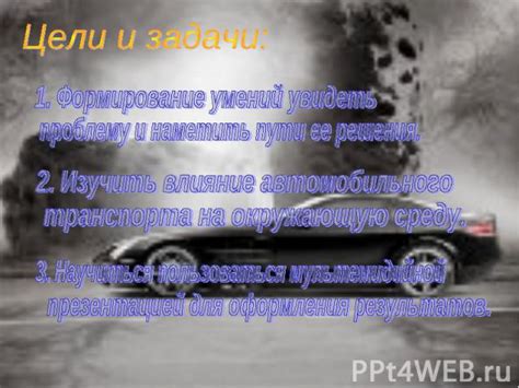 Опасность повреждений поверхности автомобиля и их воздействие на долговечность 