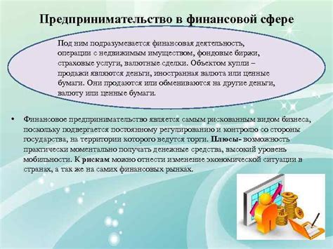 Операции средствами в финансовой сфере ГПБ в январе 23: отличительные черты и узнаваемые закономерности