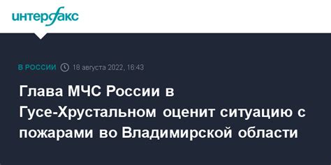 Операционный режим и предоставляемые услуги почтового сервиса в Гусе-Хрустальном