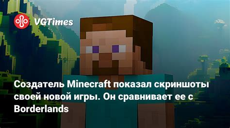 Описание игры Minecraft и ее принципы работы