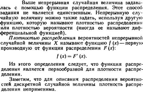 Описание и пример применения метода ковариаций