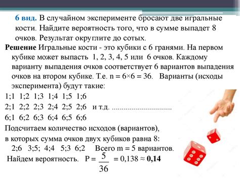 Описание нормальной кривой вероятности и ее применение в программа Microsoft Excel