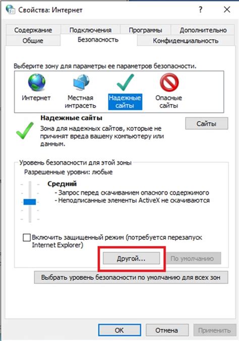 Описание основных шагов в установке и настройке браузера на разных устройствах