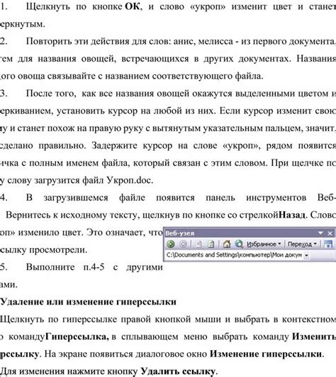 Описание принципа работы гиперссылок в AutoCAD