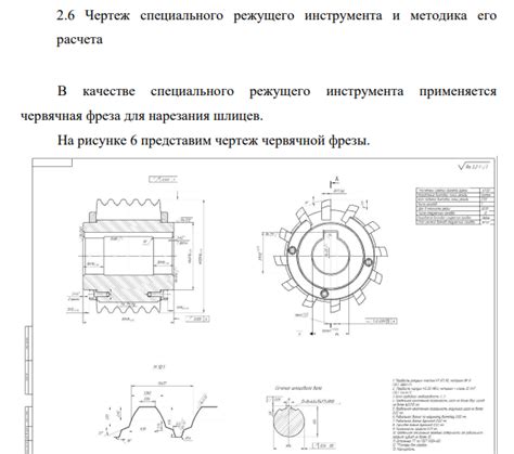 Описание приспособления и его основные возможности