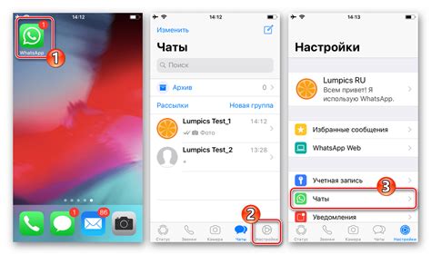 Описание причин удаления переписки в WhatsApp