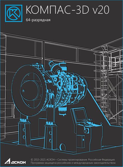 Описание программного продукта Компас 3D