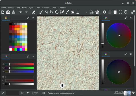 Описание программы MyPaint