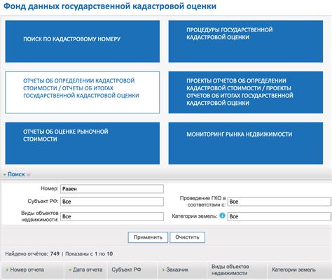 Описание программы Spik и ее основные функции