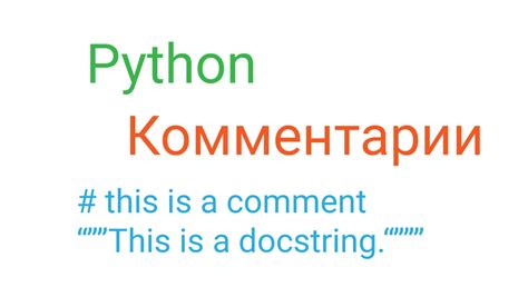 Описание работы блока else в генераторе кода на Python