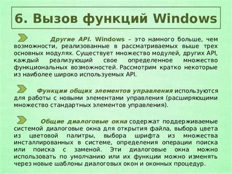 Описание функциональных возможностей и основных функций приложения