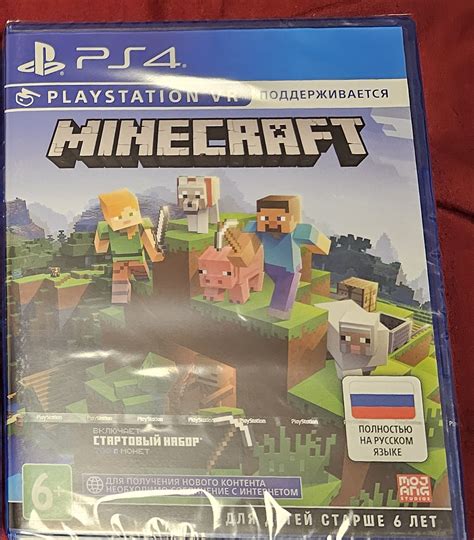 Описание Minecraft Bedrock Edition