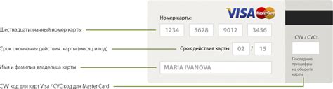 Оплата заказа онлайн: уверенность и удобство