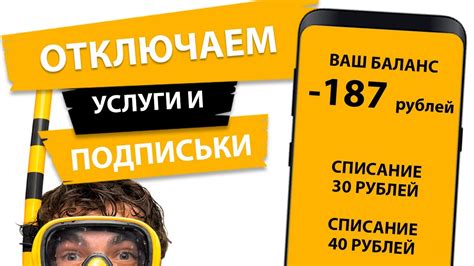 Оплатить услуги Билайн с помощью приложения: все возможности и преимущества