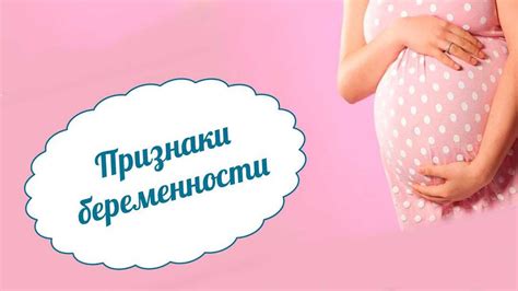 Оповещения о предстоящей менструации