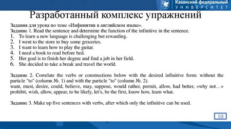 Определение вариантов, соответствующих условно-правильным формам глагола