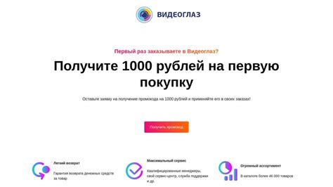 Определение вида промокода на ВКонтакте: статическая сумма скидки или процент?