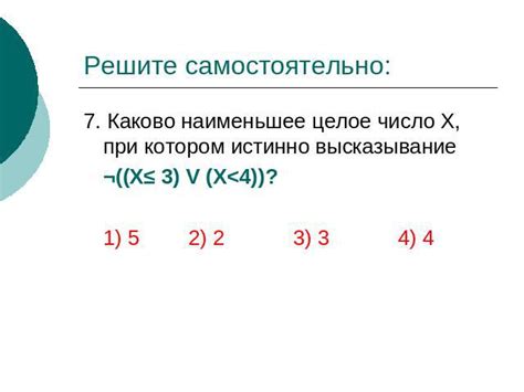 Определение выражения "не в догадку"