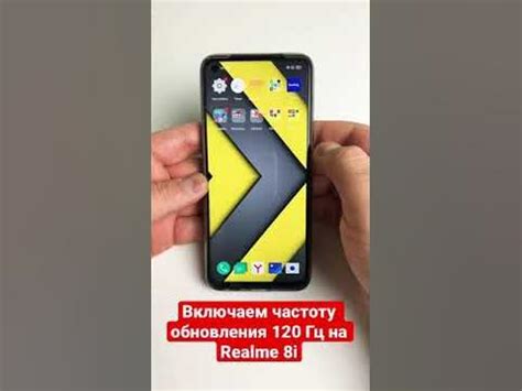 Определение доступных стилей текста на смартфоне модели realme 8i