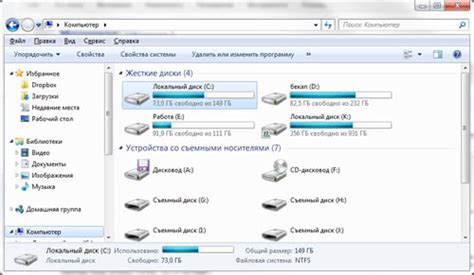 Определение емкости и доступного пространства на SSD-диске