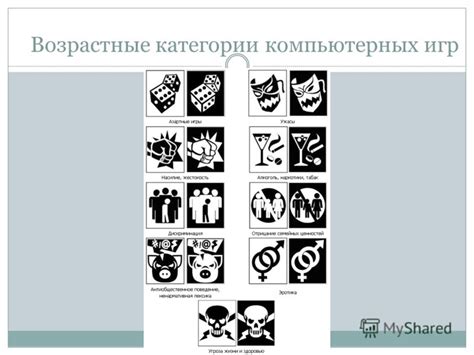 Определение жанра и концепции экшн-стрелялки