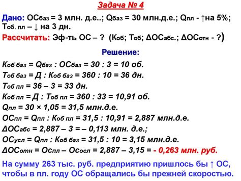 Определение задачи образца ССР