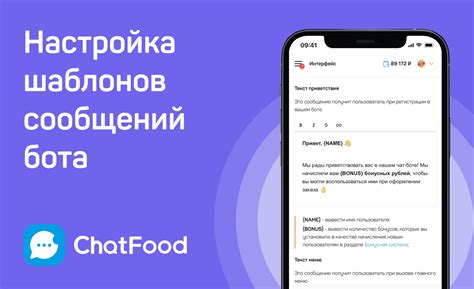 Определение и задачи обработчика сообщений бота