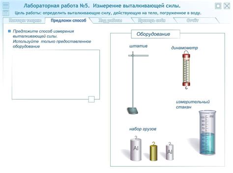 Определение и значение плотности вещества