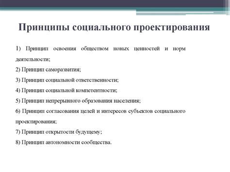 Определение и основные принципы действия препаратов для обезболивания в определенных областях