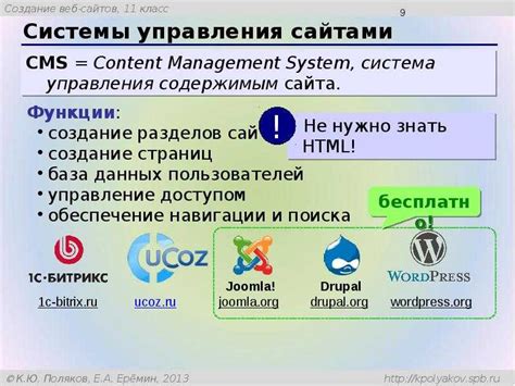 Определение и поиск уникального кода в разделе Pixiv: пошаговое руководство