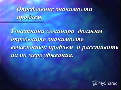 Определение и решение выявленных проблем при анализе дампа памяти