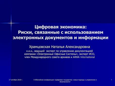 Определение и риски апк файлов, связанные с возможным наличием в них вредоносного кода