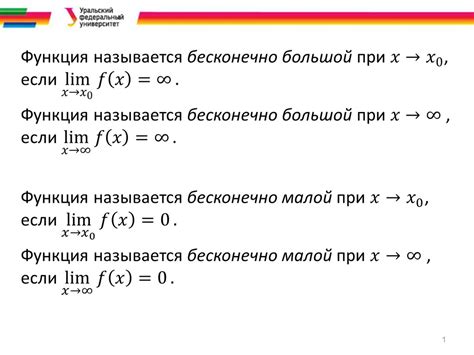 Определение и суть функции