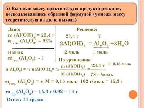 Определение массовой доли кислорода с использованием электрохимического метода