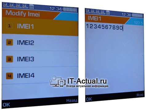 Определение модели с помощью IMEI-кода