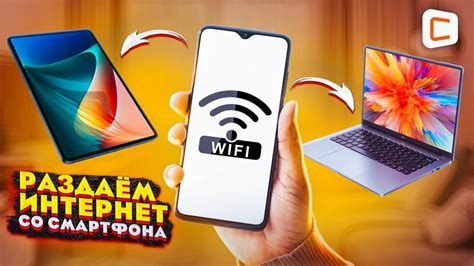 Определение модели устройства и проверка его возможности раздачи сети Wi-Fi